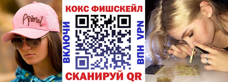 Где продают наркотики Вельск Амфетамин Гашиш МАРИХУАНА COCAIN