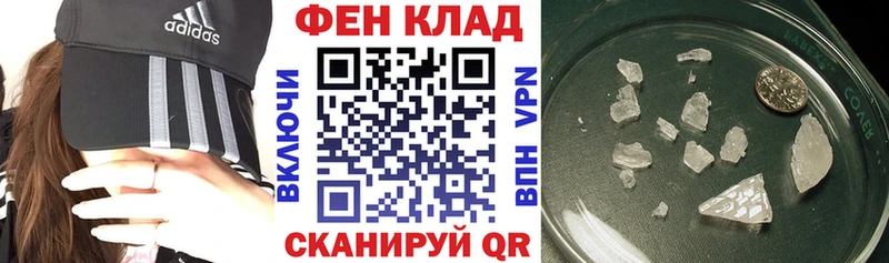 Amphetamine 97%  нарко площадка наркотические препараты  Вельск 