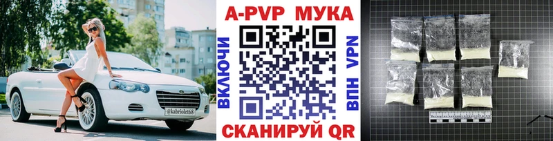 Alfa_PVP VHQ  Вельск 