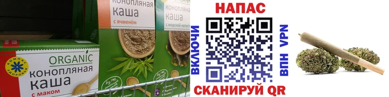 Cannafood конопля  Вельск 