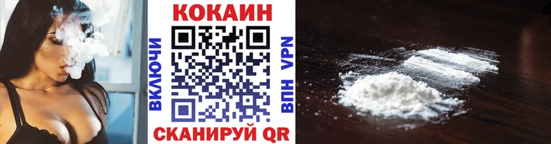Cocaine Эквадор  Вельск 