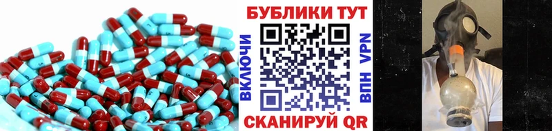 Экстази Cube  Вельск 