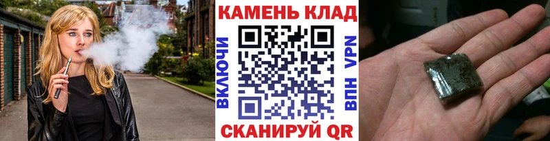 где продают   omg ссылка  ГАШИШ Premium  Вельск 
