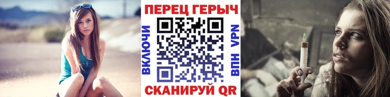 Героин VHQ Вельск