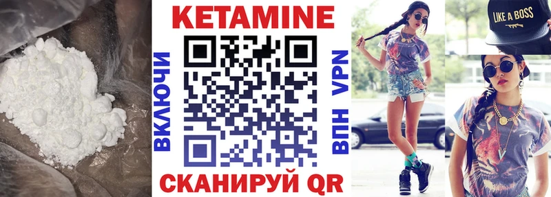 мориарти состав  ссылка на мегу ссылки  Вельск  Кетамин ketamine 