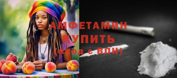 сатива Белоозёрский