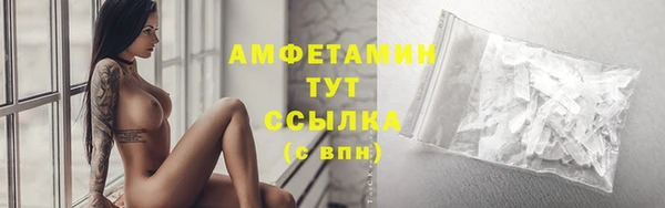 сатива Белоозёрский