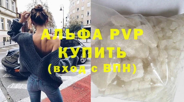 крисы Белокуриха