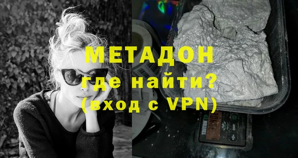COCAINE Беломорск