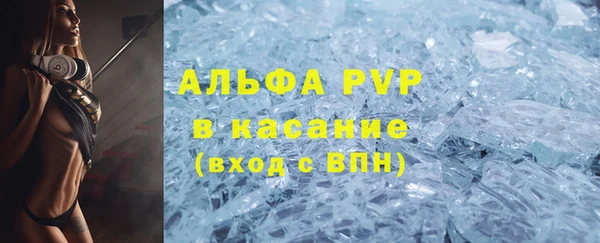 МДМА Снежинск