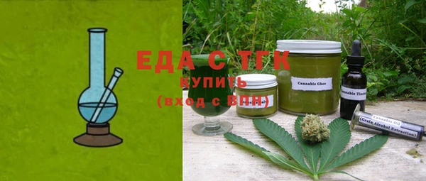 мескалин Слюдянка