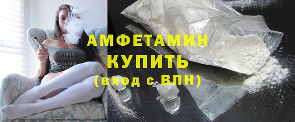 бутик Снежногорск