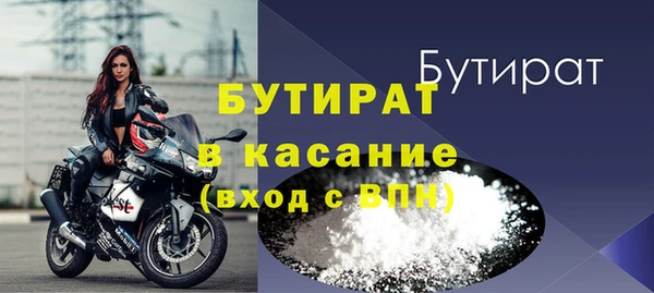 сатива Белоозёрский