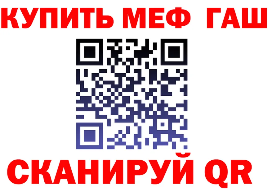 A-PVP мука ТОР shop гидра Вельск