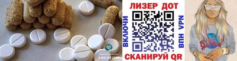 сайты даркнета формула  ссылка на мегу рабочий сайт  Вельск  Лсд 25 экстази ecstasy 