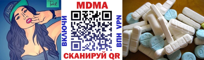 МДМА Molly Вельск