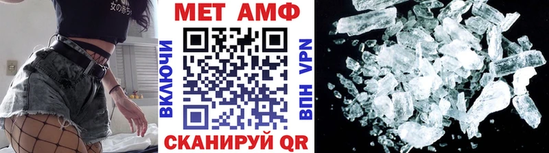 закладки  Вельск  Метамфетамин витя 