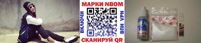 MEGA ссылка  наркотики  Вельск  Марки 25I-NBOMe 1,8мг 