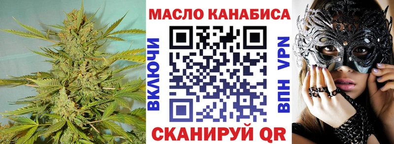 blacksprut как войти  купить наркотики цена  Вельск  Дистиллят ТГК вейп с тгк 