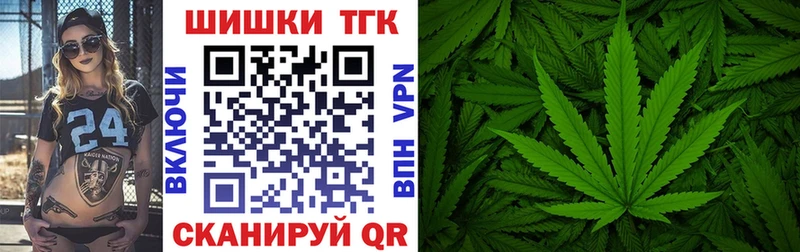 Бошки Шишки семена  Вельск 